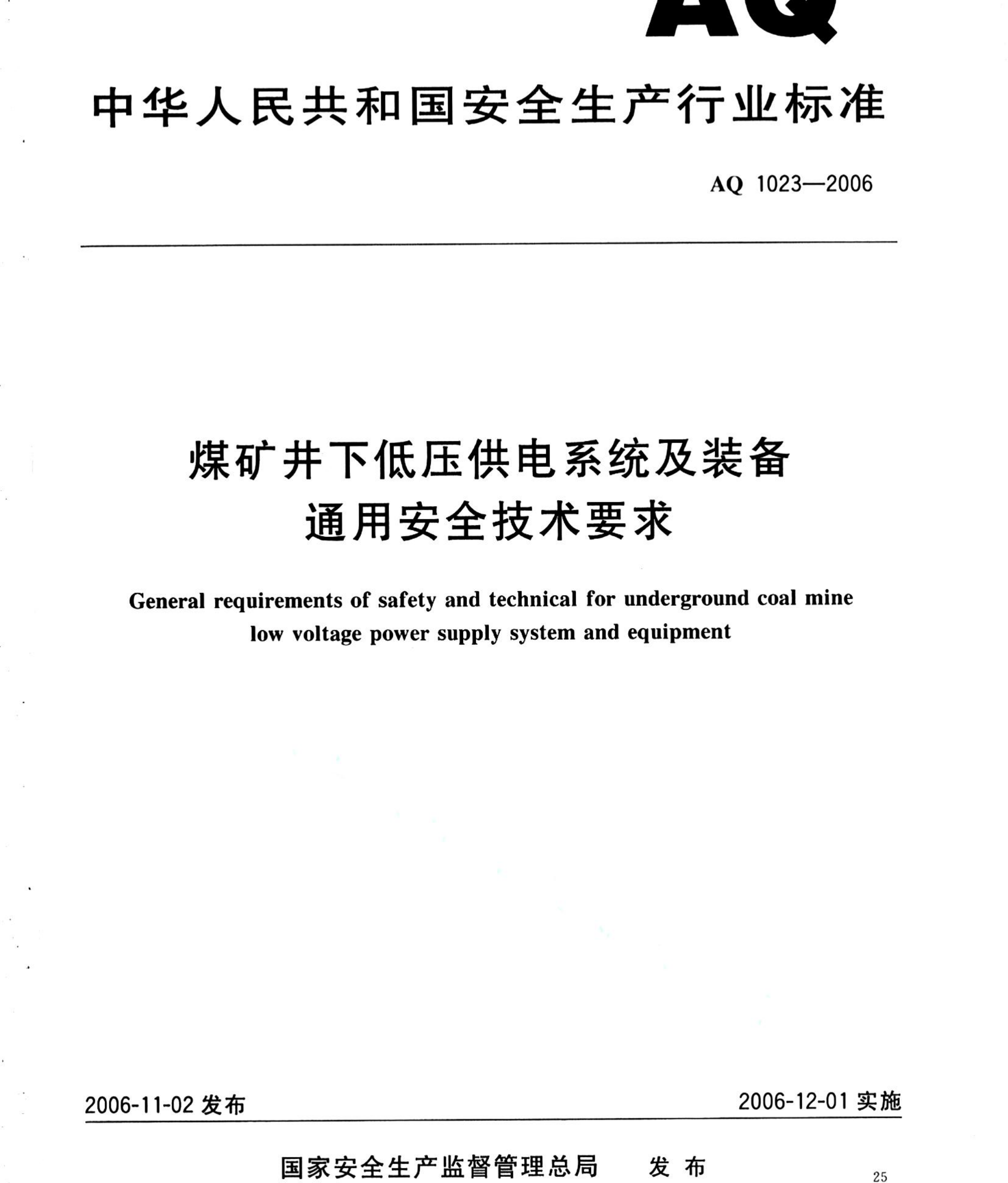 资源简图